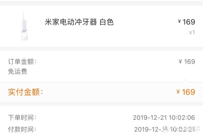 使用一个月的真实体验：小白169元众筹米家电动冲牙器