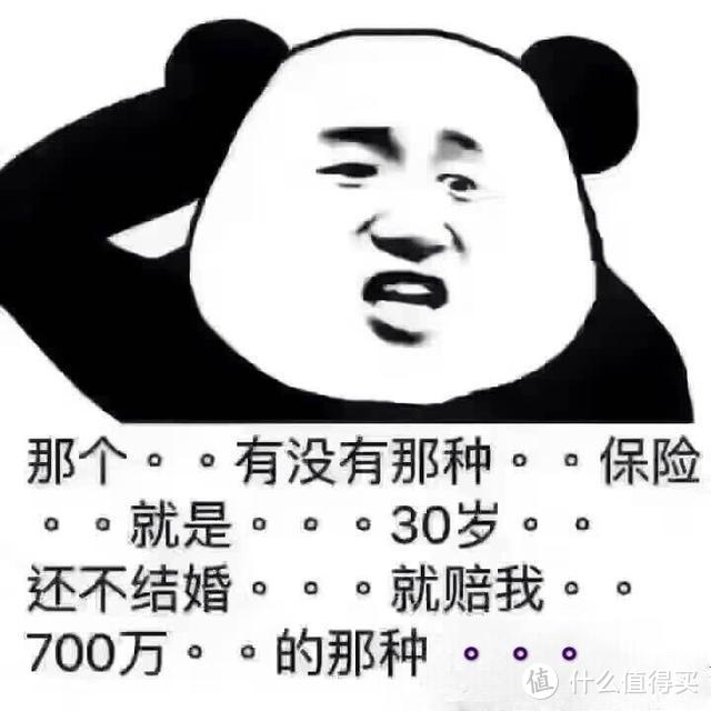 为什么保险十买九坑？扒一扒关于国内保险你不知道的秘密！