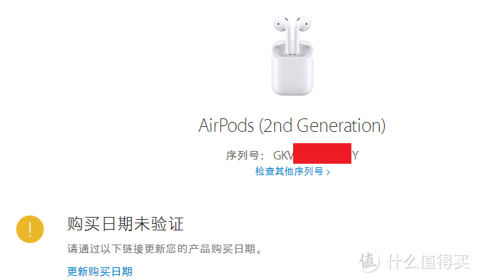 数码年货囤起来—考拉海购入手AirPods 2（有线充电盒版）