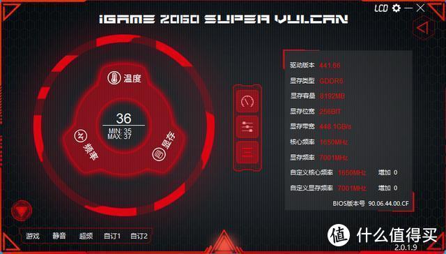 性能竟等同于2070？七彩虹RTX 2060 S装机首测！装机界有得看了！