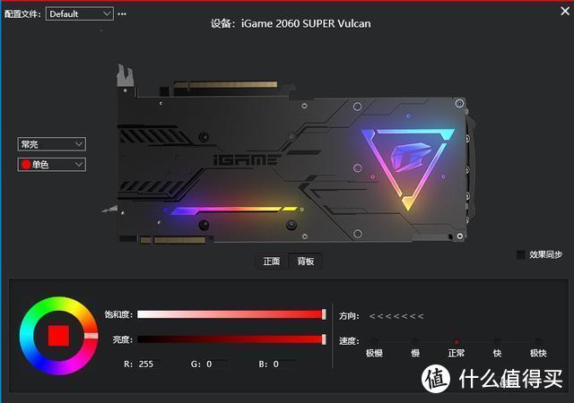 性能竟等同于2070？七彩虹RTX 2060 S装机首测！装机界有得看了！