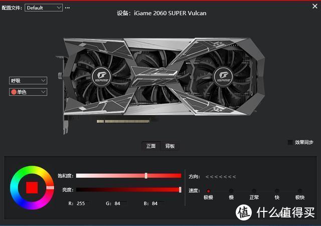 性能竟等同于2070？七彩虹RTX 2060 S装机首测！装机界有得看了！