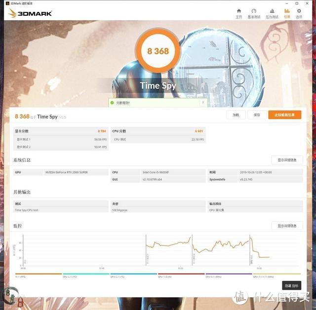 性能竟等同于2070？七彩虹RTX 2060 S装机首测！装机界有得看了！