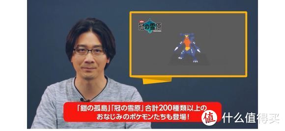 重返宝可梦：2020宝可梦直面会召开，救援队DX、剑盾DLC正式公布