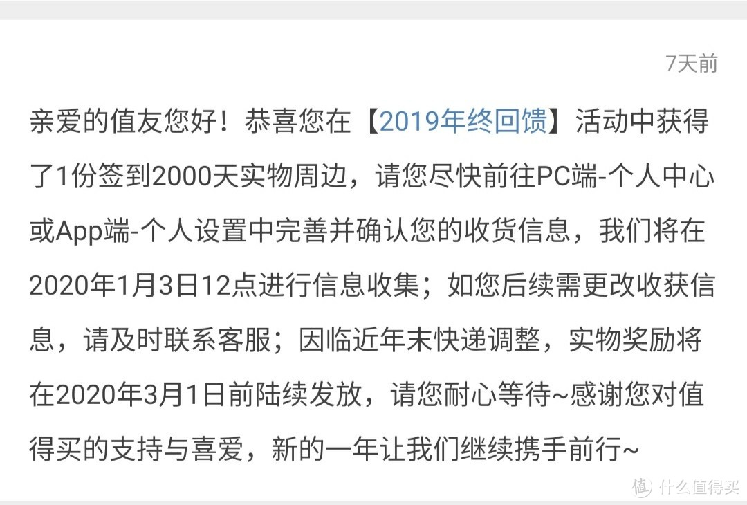 认真生活，好好赚钱——签到2000天的回报定制款超声波清洗机