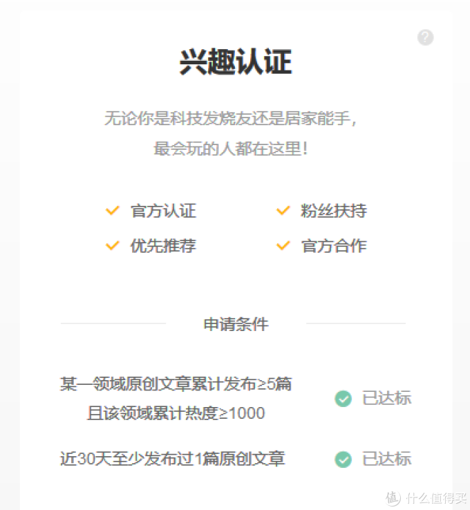 张大妈徽章晒单 —— 2019不得不说的故事