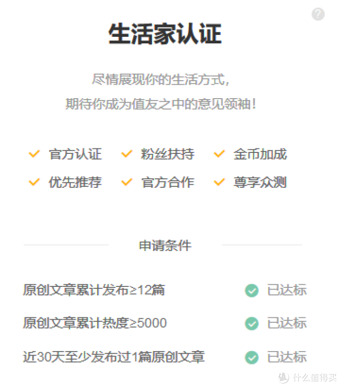 张大妈徽章晒单 —— 2019不得不说的故事