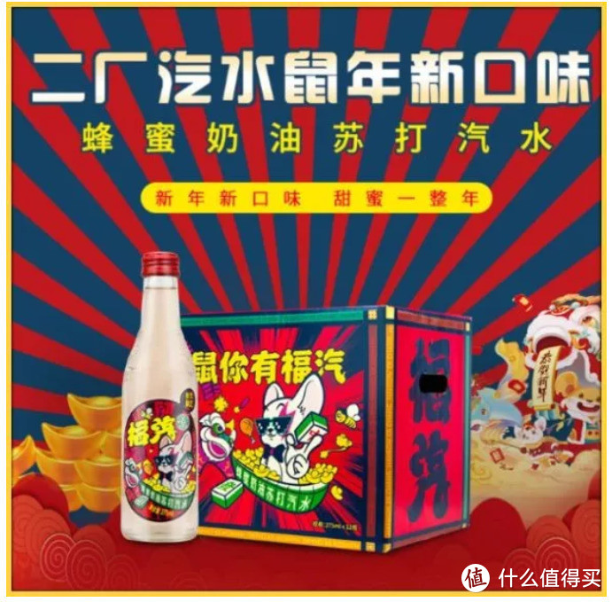 颜值炸裂！送礼送什么？这些高级感十足的年货礼盒来咯...