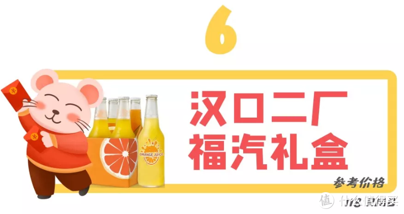 颜值炸裂！送礼送什么？这些高级感十足的年货礼盒来咯...