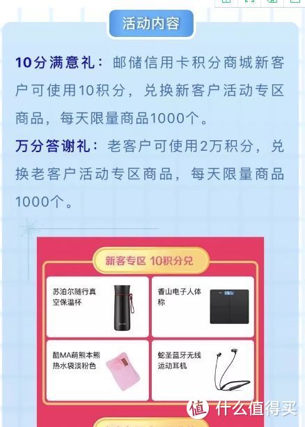 值无不言177期 : 2020年哪家信用卡值得办?吐血整理20家银行50+信用卡,小白也能轻松玩转!