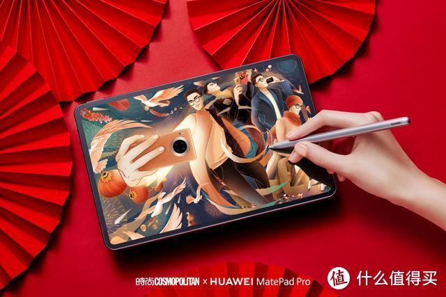 打卡最美地铁插画，华为MatePad Pro用科技助力美学创作