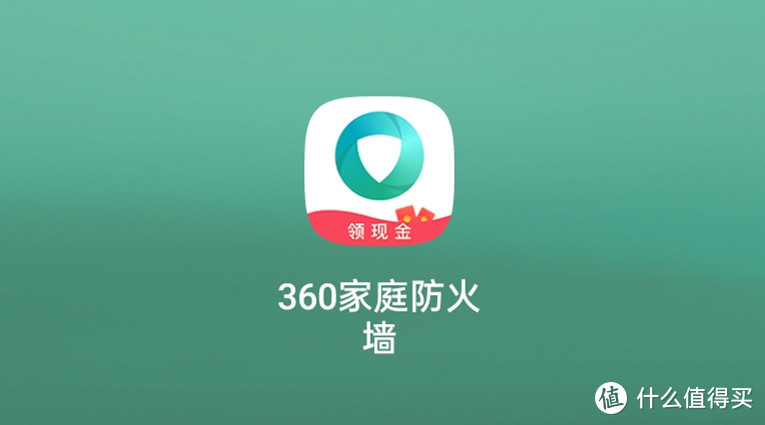 360全屋路由M5 双母装 开箱和使用体验