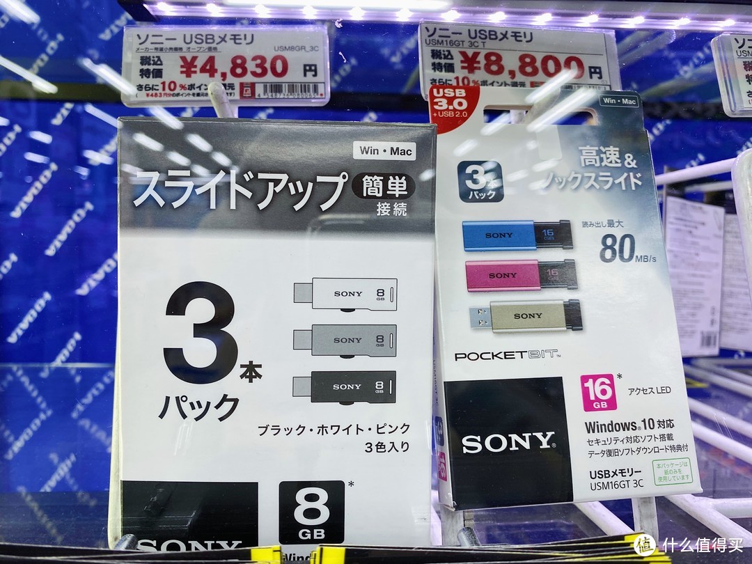日本购物攻略：数码宅去日本不得不逛的连锁电器店！