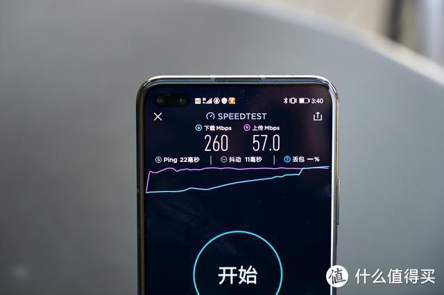 荣耀V30 Pro体验：大多数人都能买的起的5G旗舰手机