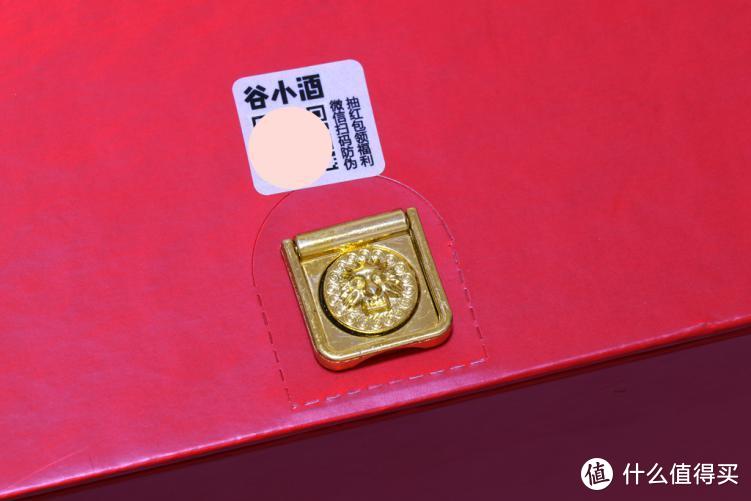 春节将至，谷小酒推出鼠年新春礼酒，这酒如何呢？我们来品一品