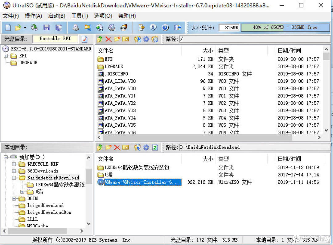 最便宜的ALL IN ONE万兆软路由,200M下载,ESXI+IKUAI+LEDE教程