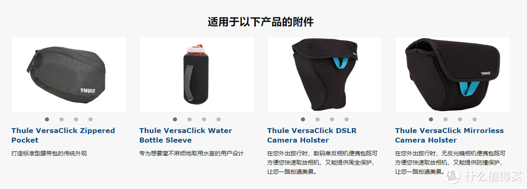 户外长线的经典配置——Thule Versant 50L 户外背包