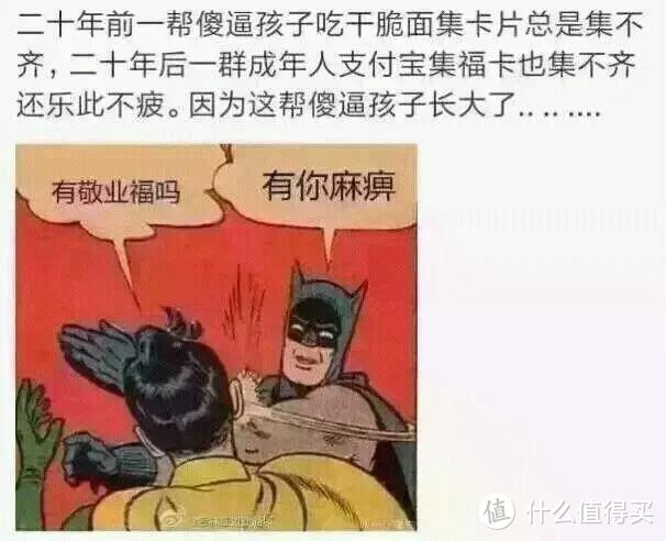 除夕将至各大平台集卡活动扎堆上线，你最PICK谁家？