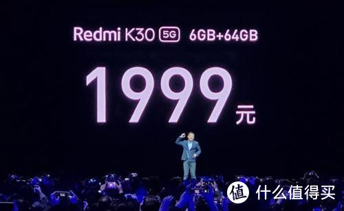 不鸣则已，一鸣惊人！Redmi K30 5G凭什么获得网友的口口称赞？