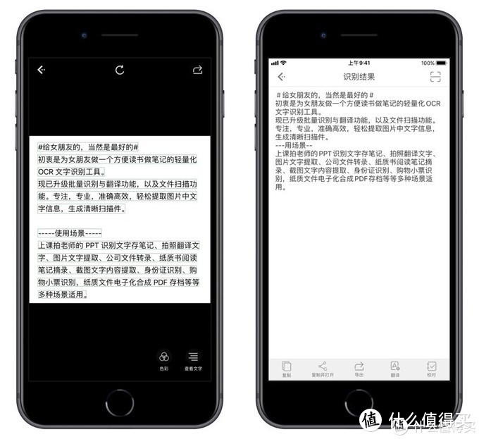 40个私藏良心APP推荐，工作、学习、生活、娱乐一网打尽~~