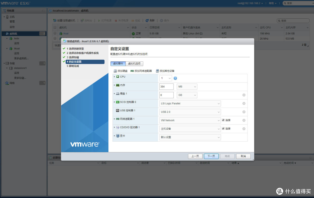 最便宜的ALL IN ONE万兆软路由,200M下载,ESXI+IKUAI+LEDE教程