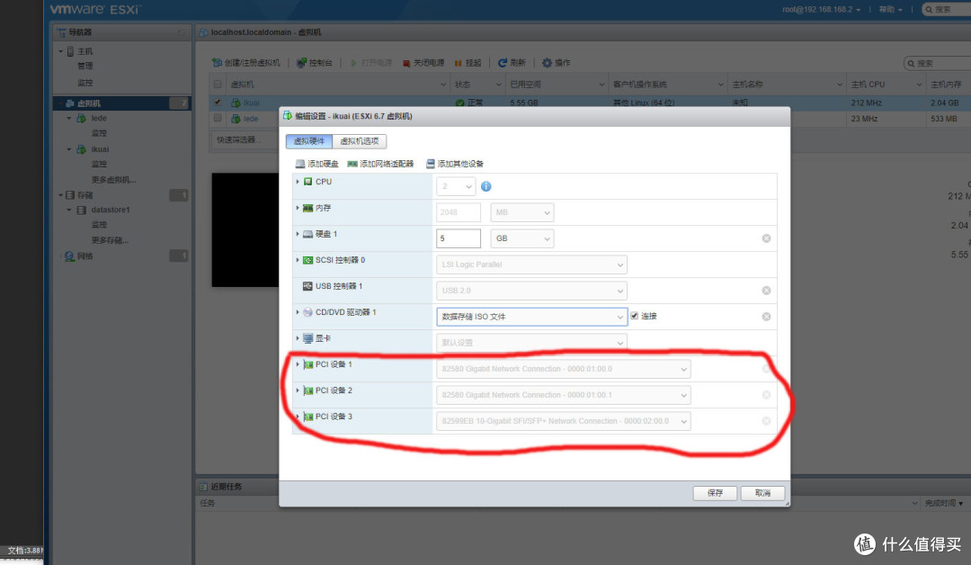 最便宜的ALL IN ONE万兆软路由,200M下载,ESXI+IKUAI+LEDE教程