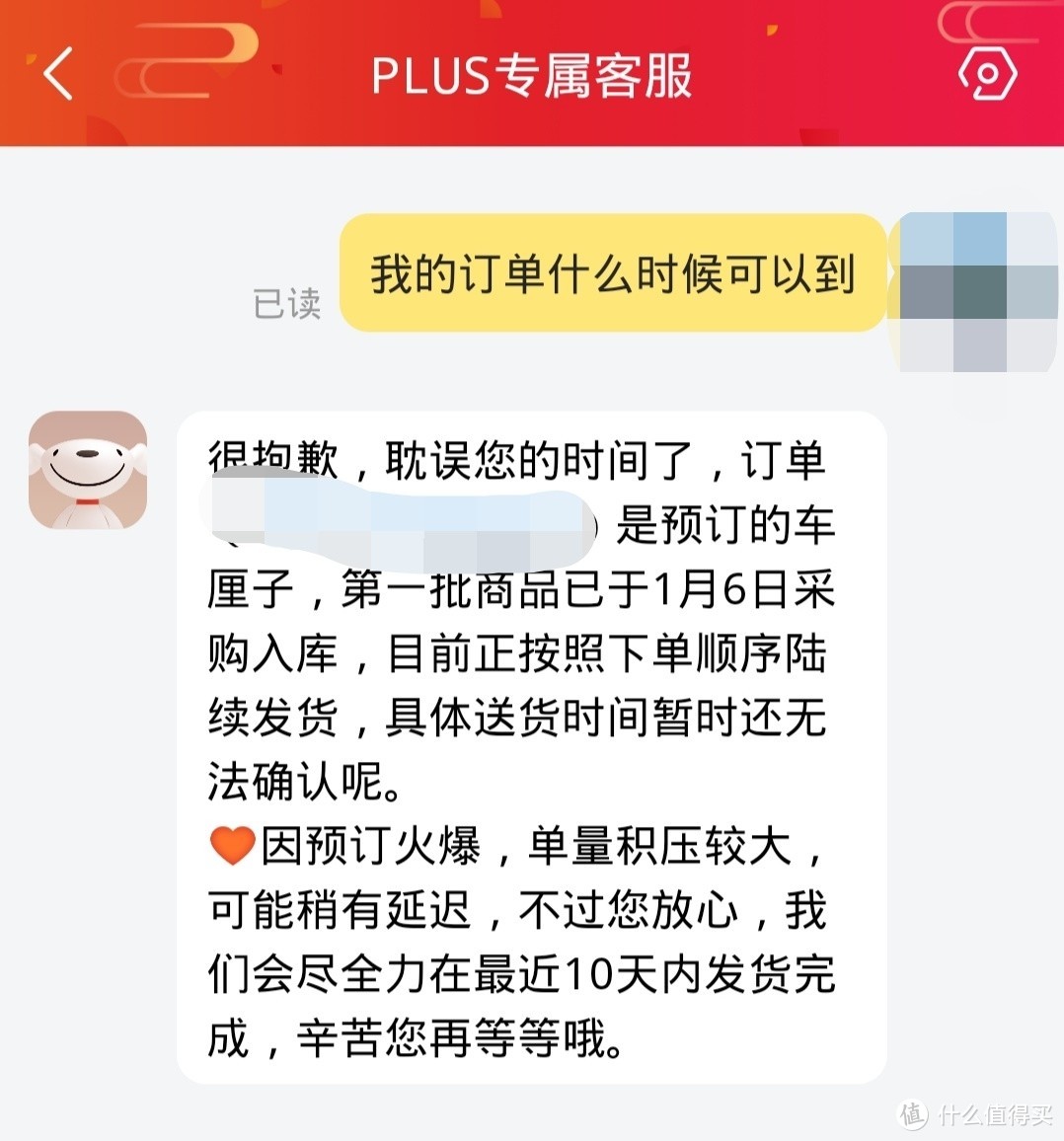 三家3J车厘子速开箱比较