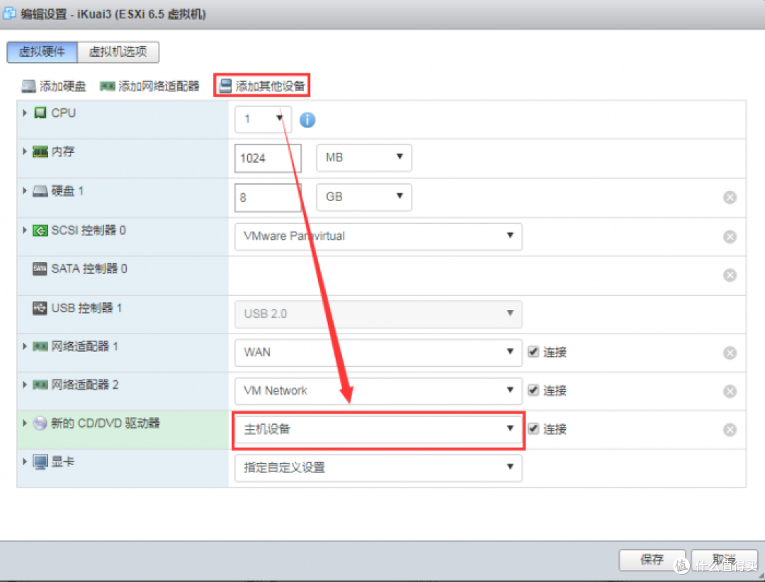 最便宜的ALL IN ONE万兆软路由,200M下载,ESXI+IKUAI+LEDE教程
