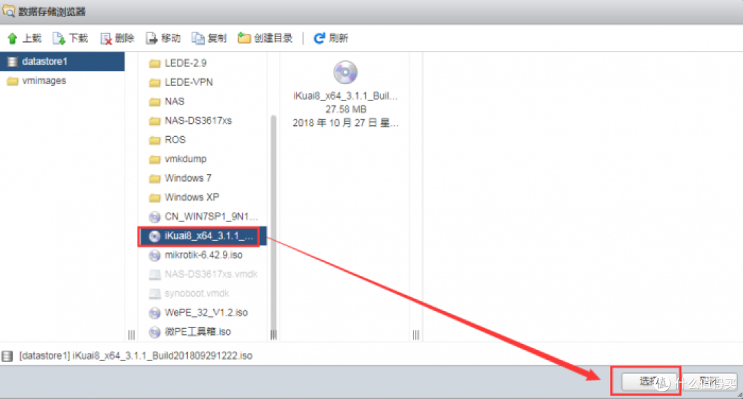 最便宜的ALL IN ONE万兆软路由,200M下载,ESXI+IKUAI+LEDE教程