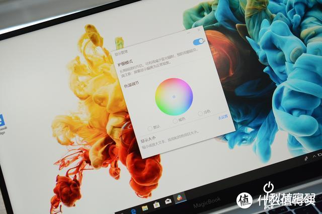 多屏协同更便捷 影音娱乐更畅爽 荣耀MagicBook Pro锐龙版评测