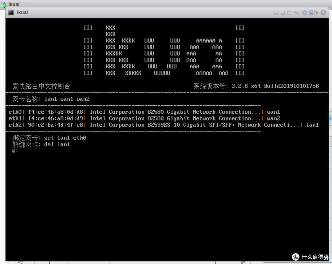 最便宜的ALL IN ONE万兆软路由,200M下载,ESXI+IKUAI+LEDE教程