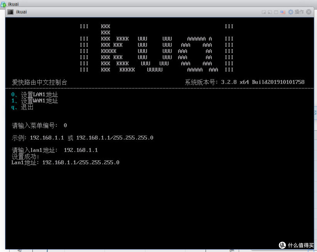 最便宜的ALL IN ONE万兆软路由,200M下载,ESXI+IKUAI+LEDE教程