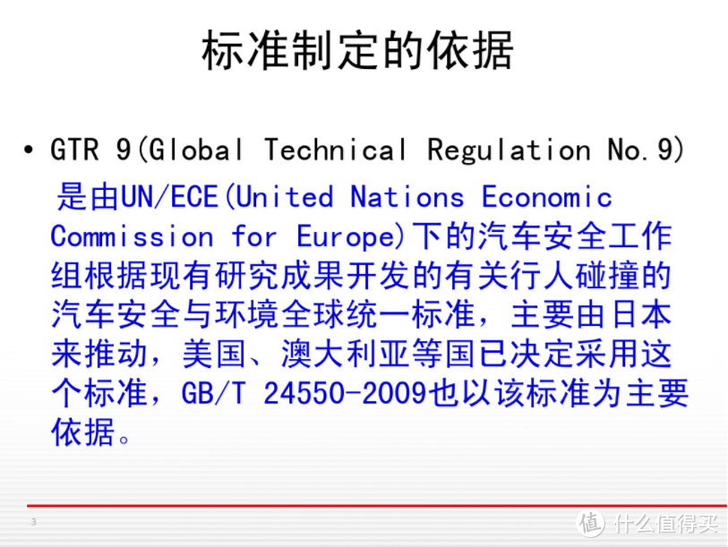 从加价三万五到中保研测试，途观如何走下神坛