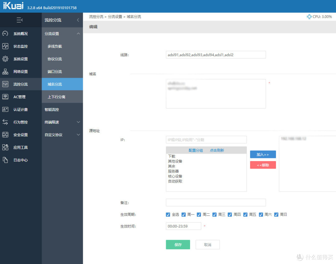 最便宜的ALL IN ONE万兆软路由,200M下载,ESXI+IKUAI+LEDE教程