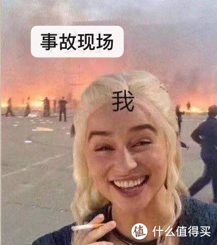 此时内心戏