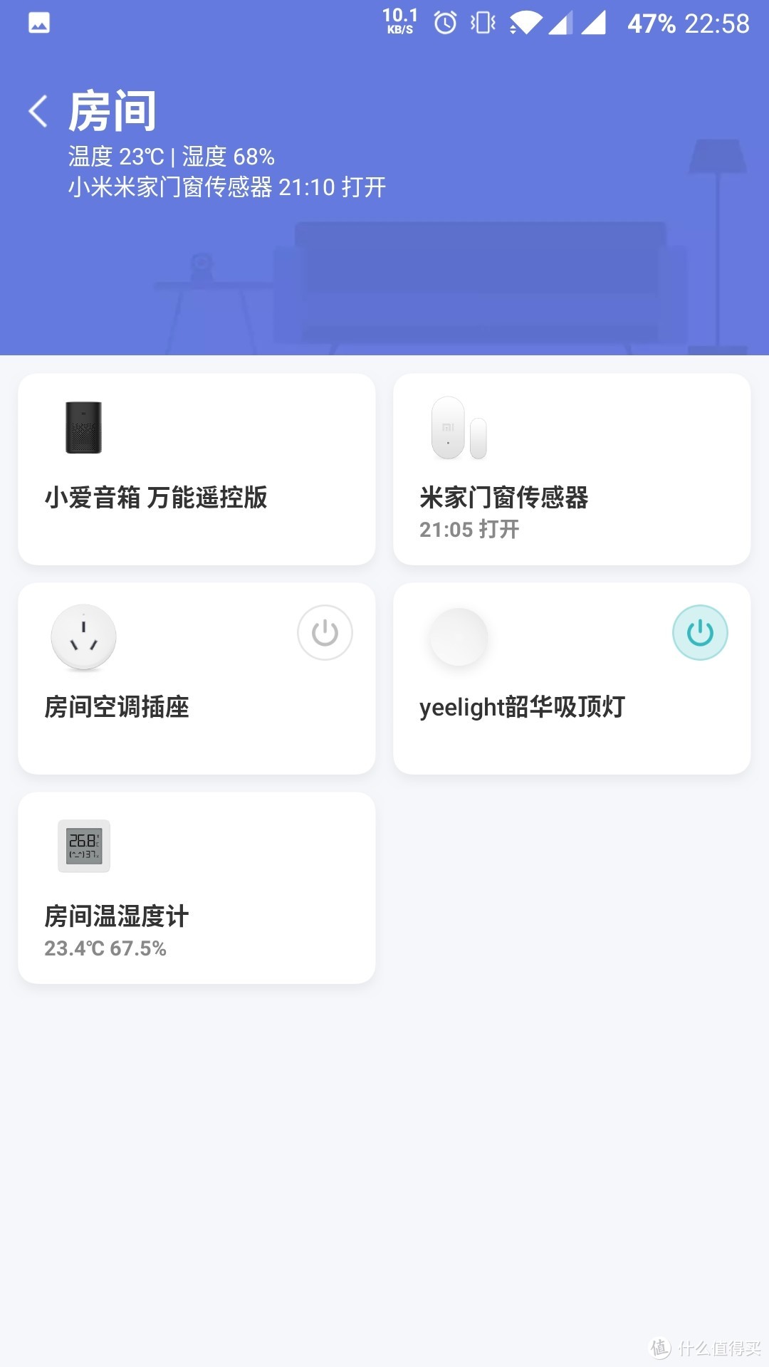 隐藏的蓝牙网关？​Yeelight韶华420智能吸顶灯蓝牙网关功能探索