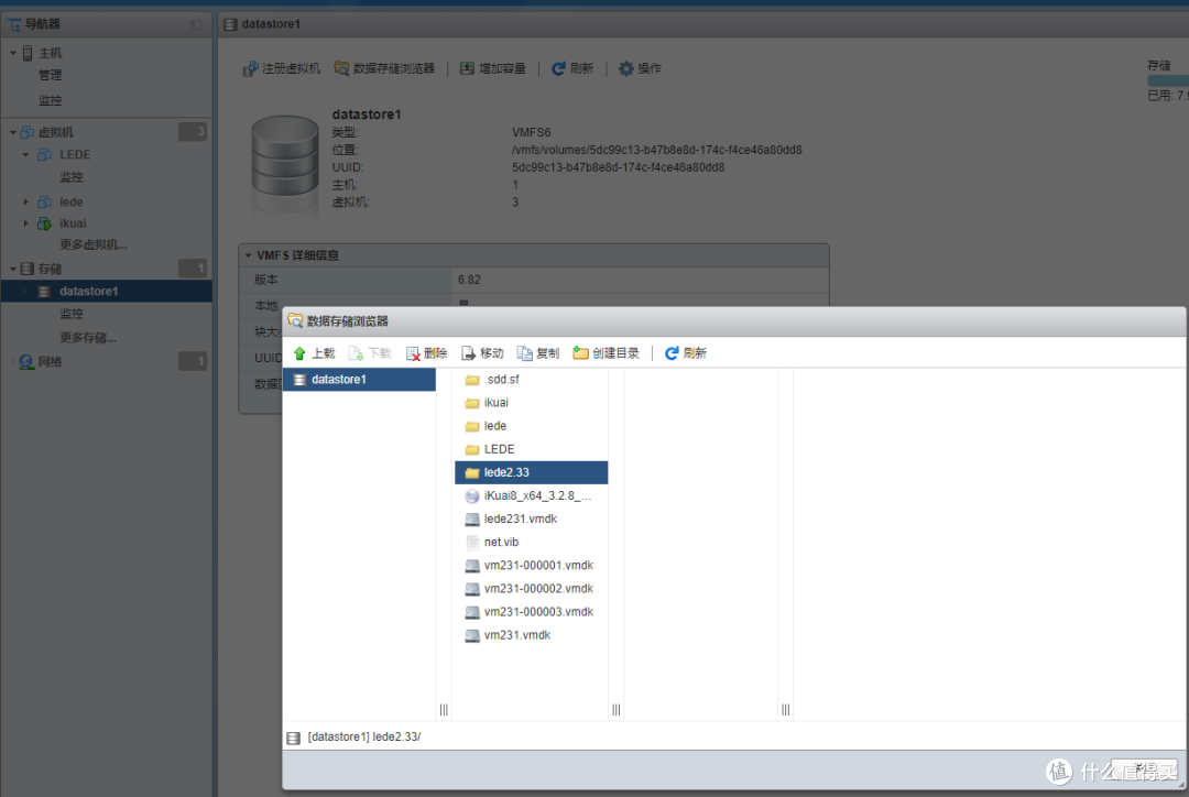 最便宜的ALL IN ONE万兆软路由,200M下载,ESXI+IKUAI+LEDE教程