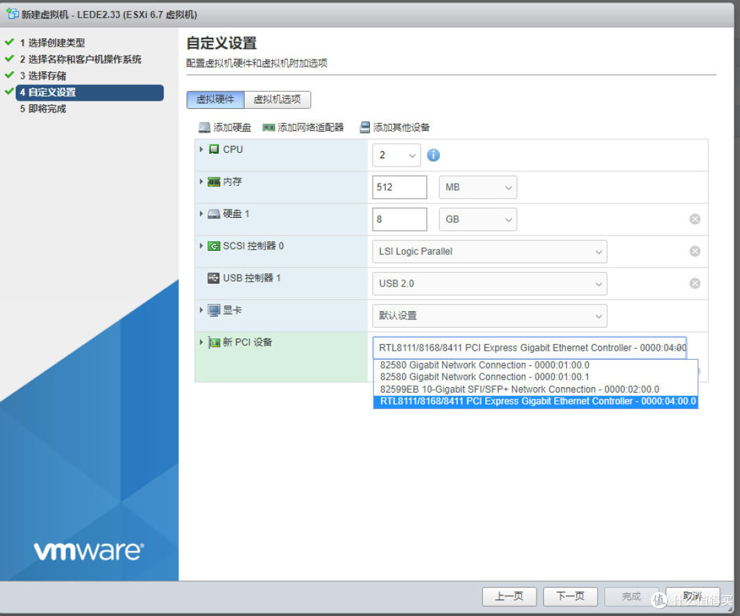 最便宜的ALL IN ONE万兆软路由,200M下载,ESXI+IKUAI+LEDE教程