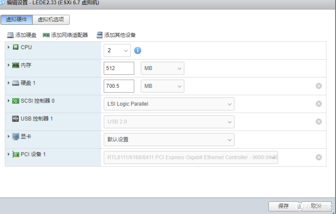 最便宜的ALL IN ONE万兆软路由,200M下载,ESXI+IKUAI+LEDE教程