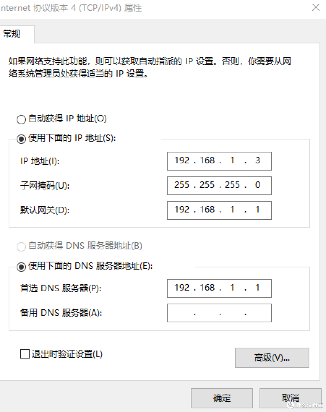 最便宜的ALL IN ONE万兆软路由,200M下载,ESXI+IKUAI+LEDE教程