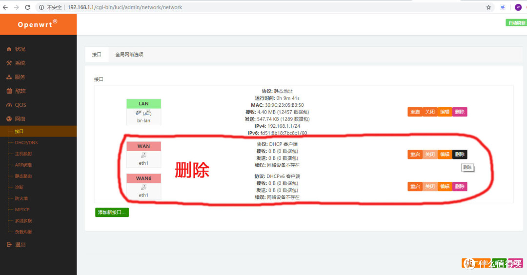 最便宜的ALL IN ONE万兆软路由,200M下载,ESXI+IKUAI+LEDE教程
