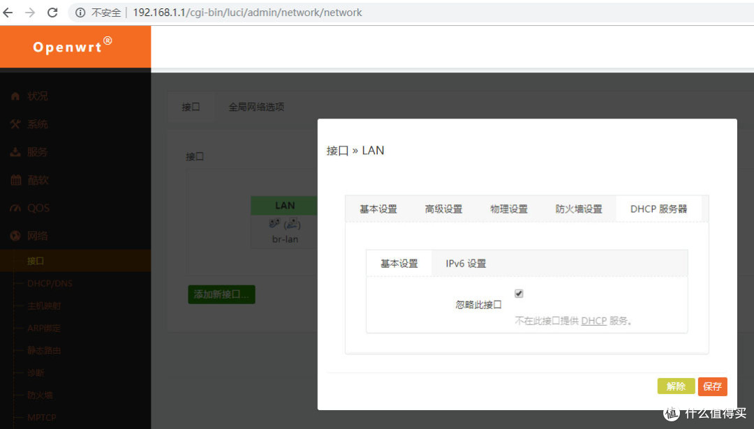 最便宜的ALL IN ONE万兆软路由,200M下载,ESXI+IKUAI+LEDE教程