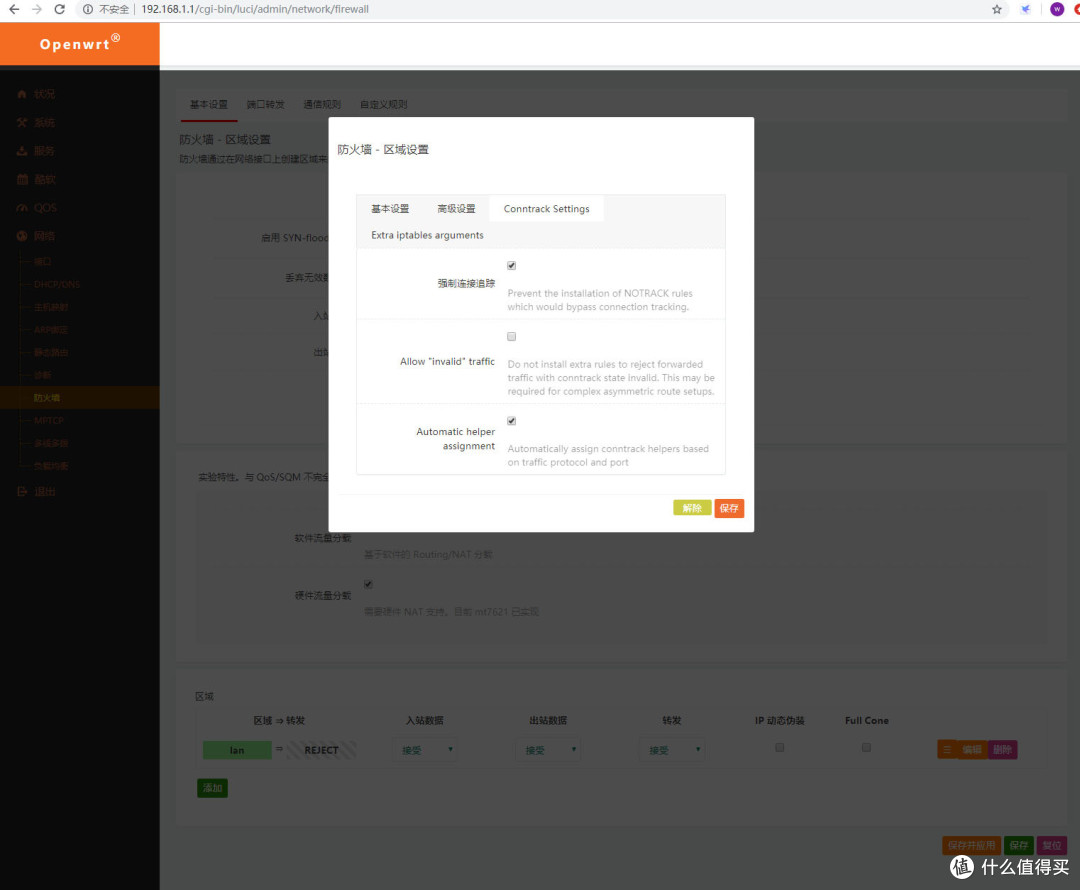 最便宜的ALL IN ONE万兆软路由,200M下载,ESXI+IKUAI+LEDE教程