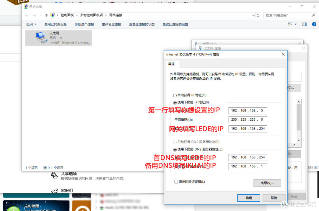 最便宜的ALL IN ONE万兆软路由,200M下载,ESXI+IKUAI+LEDE教程