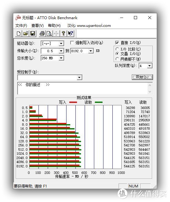 晒晒比金百达还便宜的十铨120G GT1/GT2固态硬盘