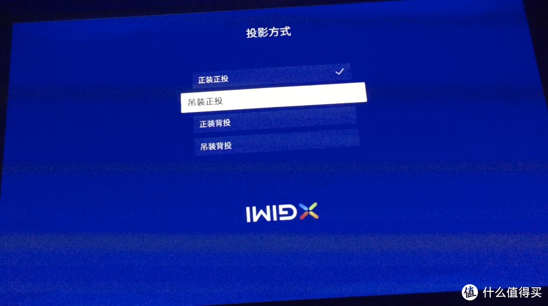 投影仪好不好用，只看硬件参数吗？极米Z6X深度体验，细节吐槽