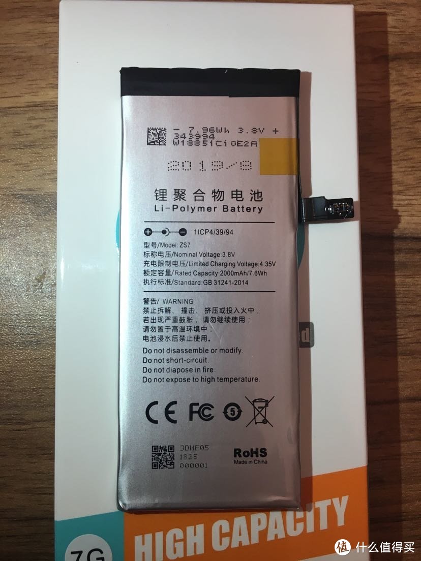 【试用评测】ZESE哲思iPhone7电池评测体验报告