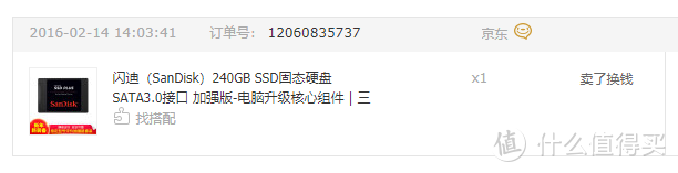 闪迪SSD掉盘修复，一定要及时备份数据！！！