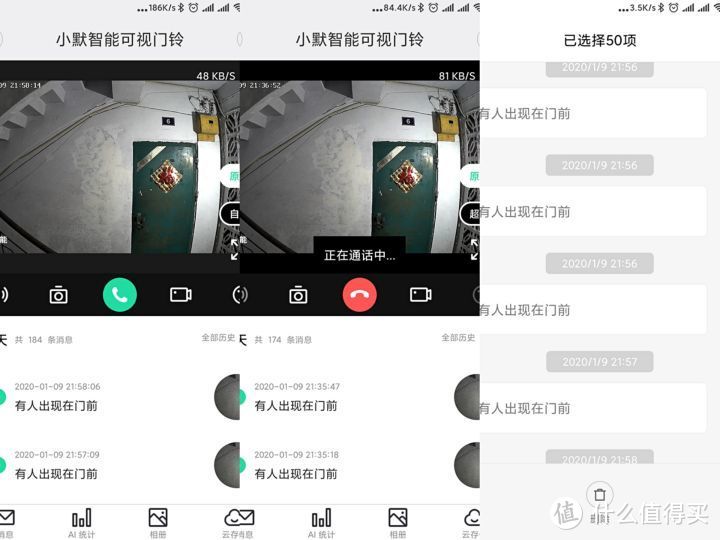 小默智能可视门铃 是门铃也是智能摄像头还支持小爱联动