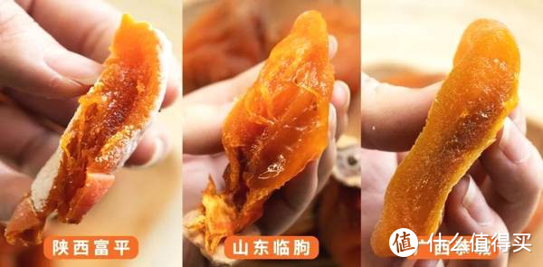 会流心的柿饼——山东临朐吊柿饼开箱